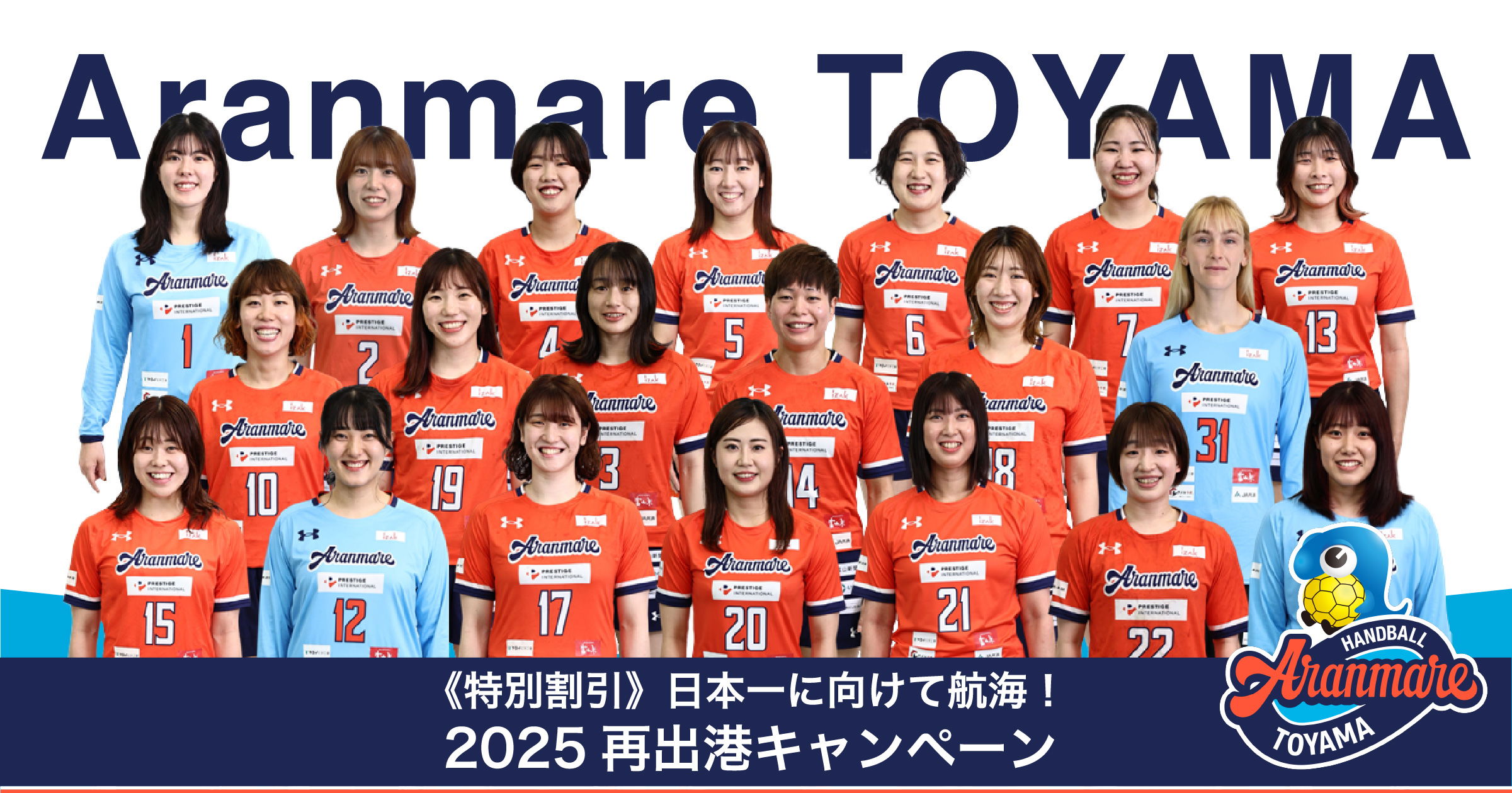 宮野真守 × 東京タワー】撮り下ろしBIGアクリルスタンド：全2種