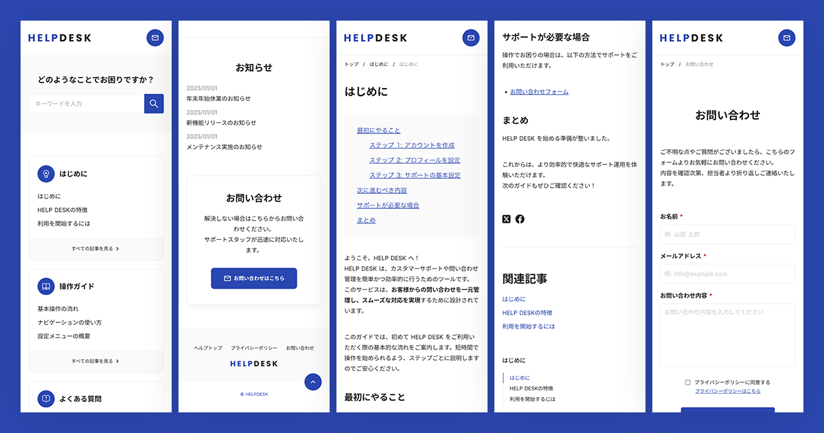 screenshot 4