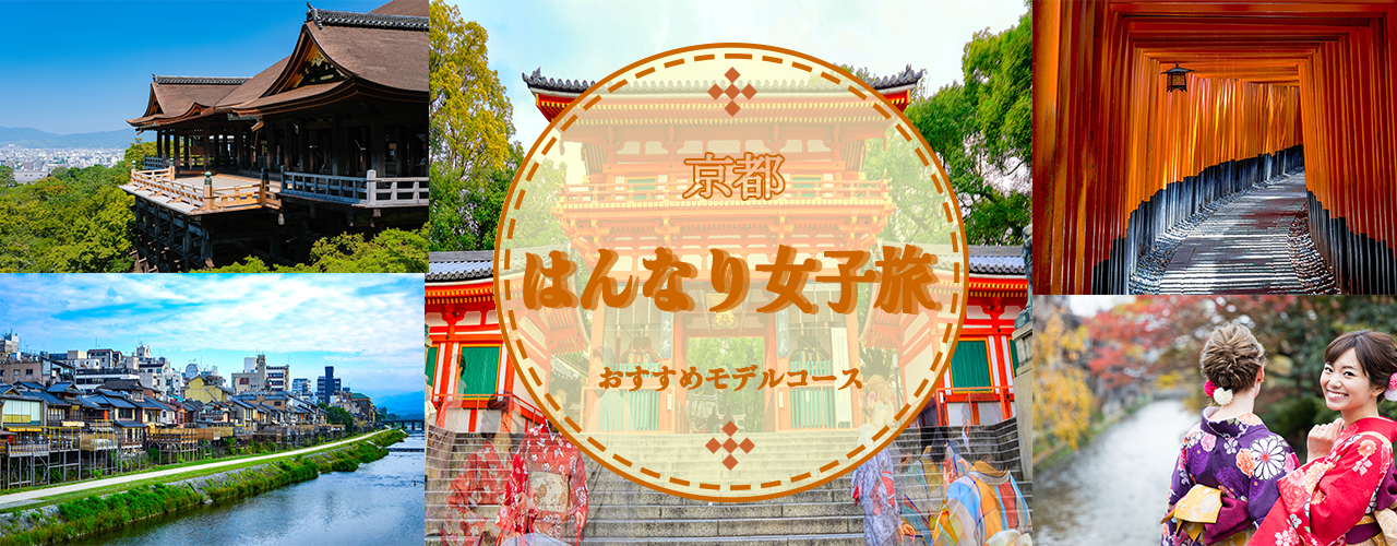 lp、vrc世界旅行