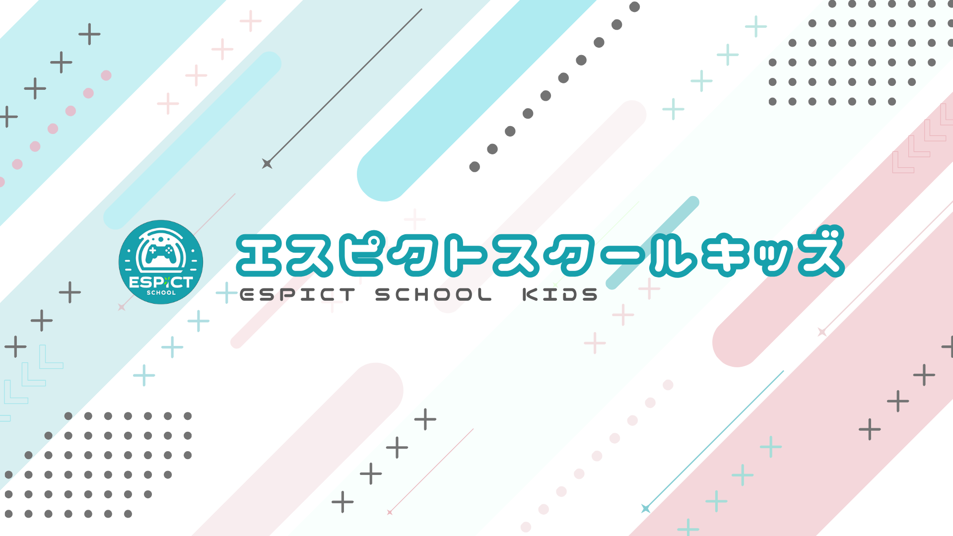 ホームページ制作