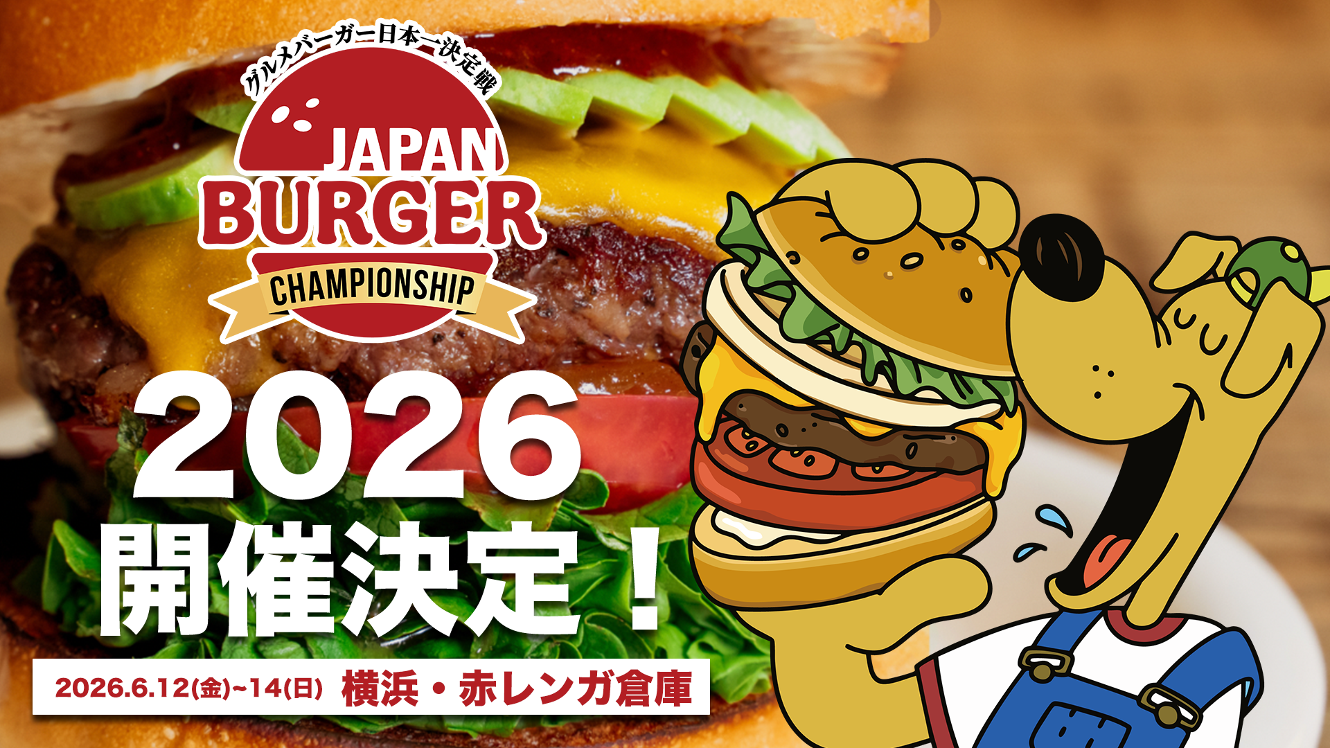 JAPAN BURGER CHAMPIONSHIP 2026