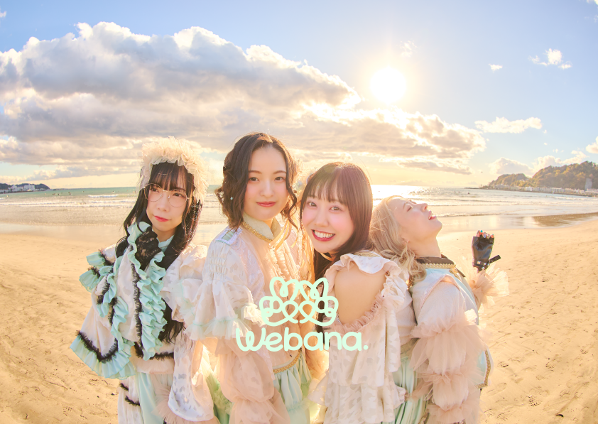 稚菜 心音 ～ heart songs ～ インディーズ CD wakana A Sunny Day/WaKaNa[CD]【返品種別A】 | JChereヤフー