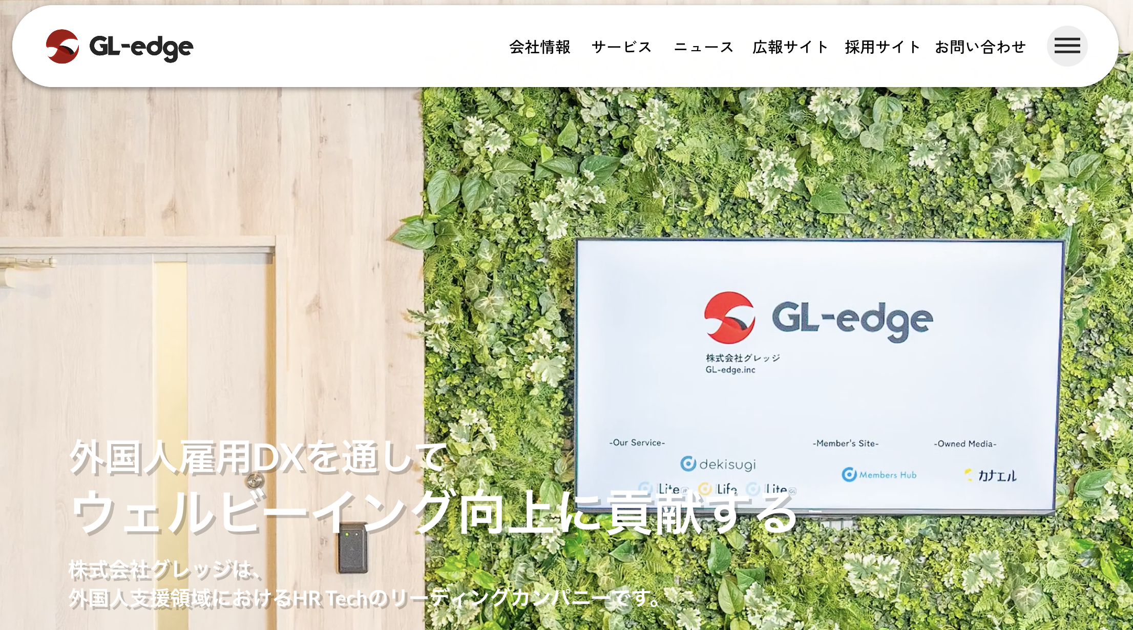 問い合わせ用 NTT西日本】SmartNetcommunity αZX Home（情報機器） - 法人