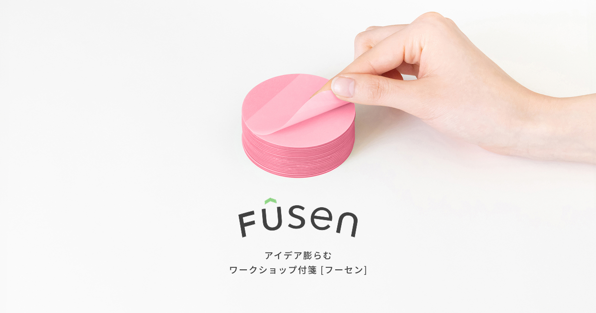 アイデア膨らむワークショップ付箋 Fûsen [フーセン]｜株式会社ピネアル