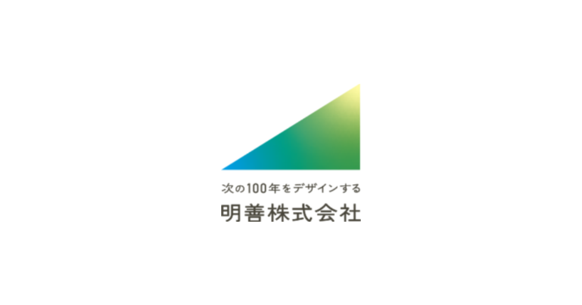 明善株式会社のロゴ