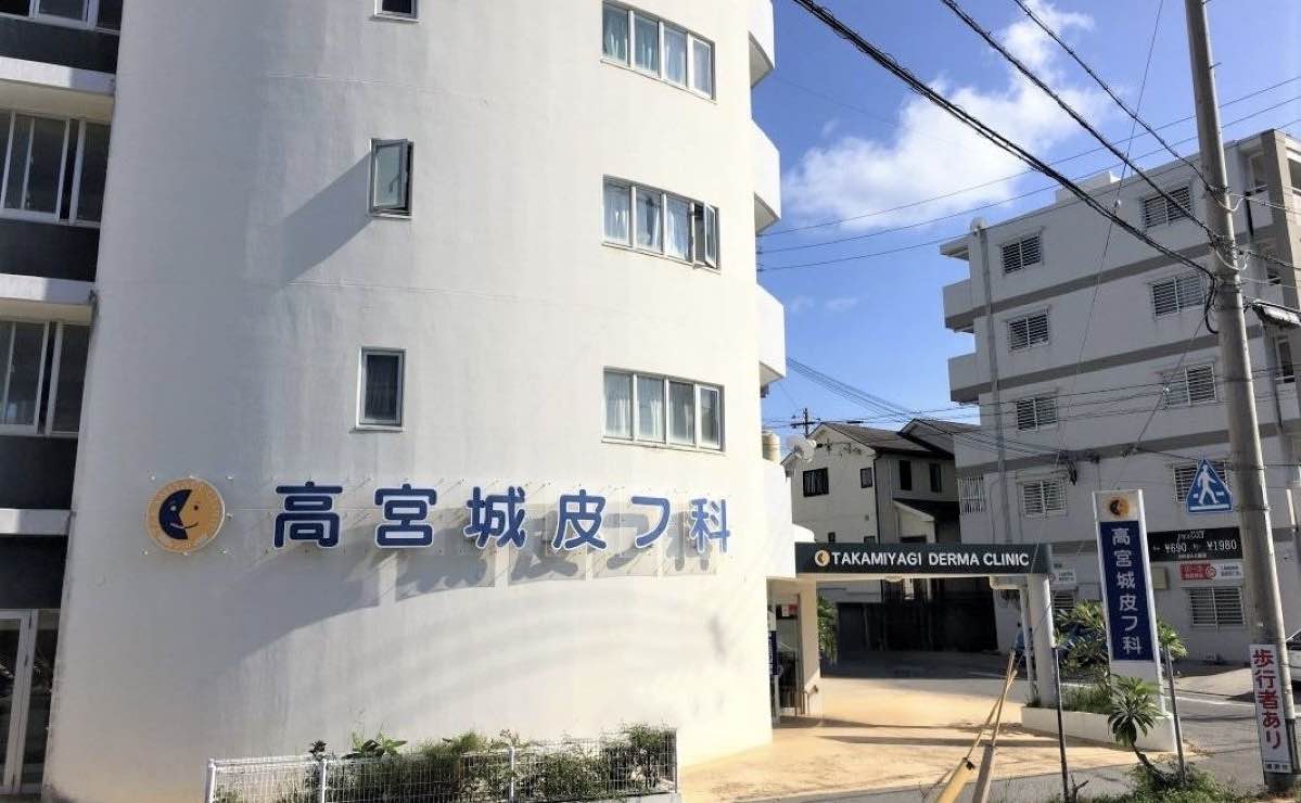 当時のメディア報道・掲載写真