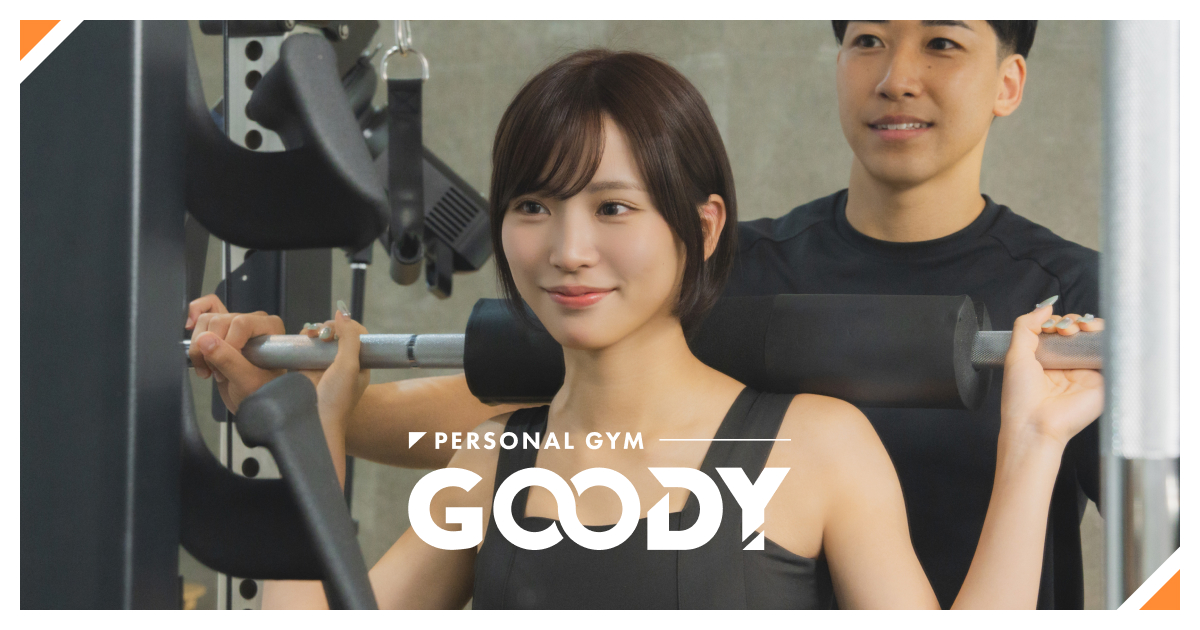 GOODY パーソナルジム ひばりヶ丘