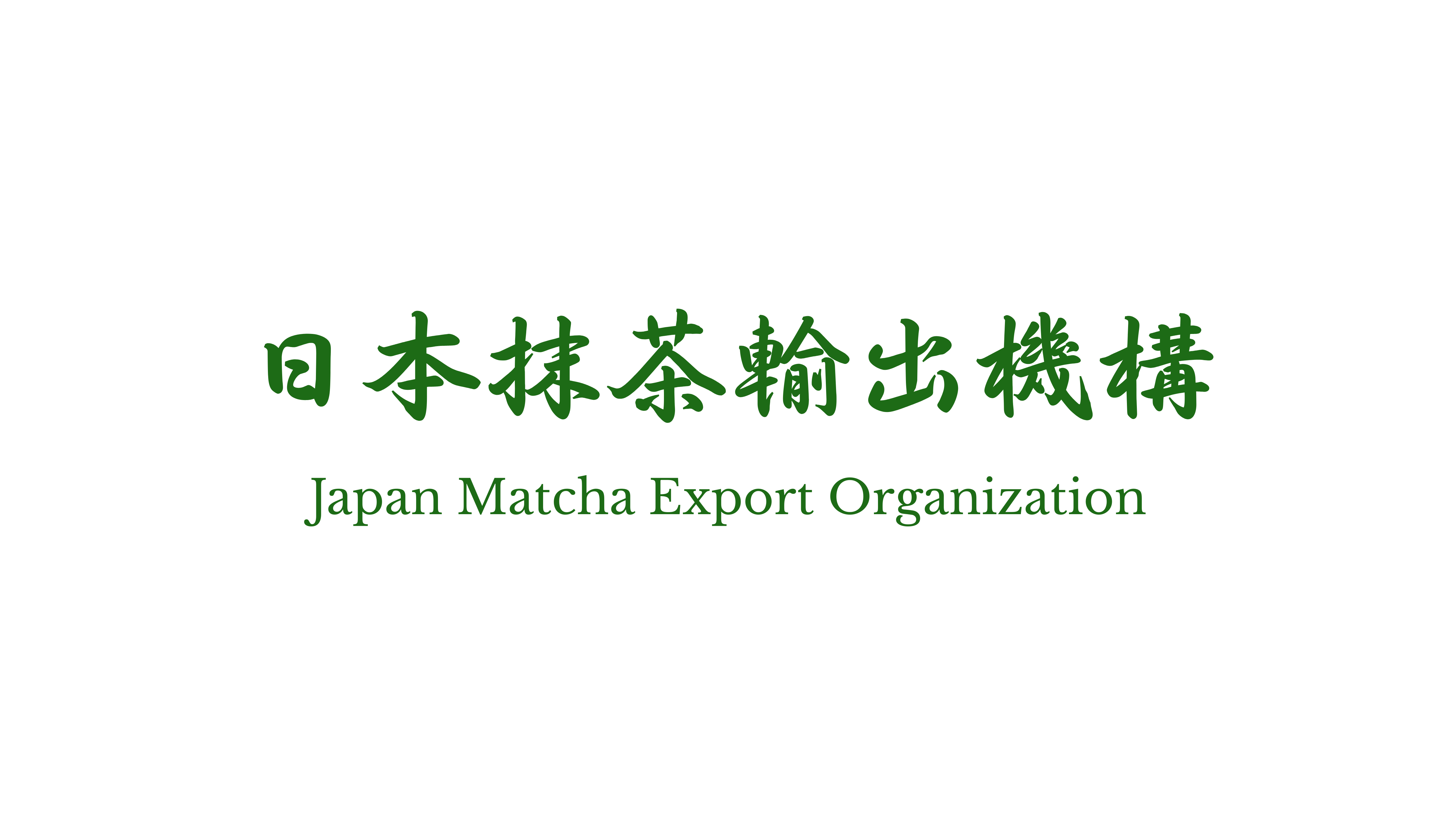 Matcha Wholesale & Export Supplier from Japan | JMEX