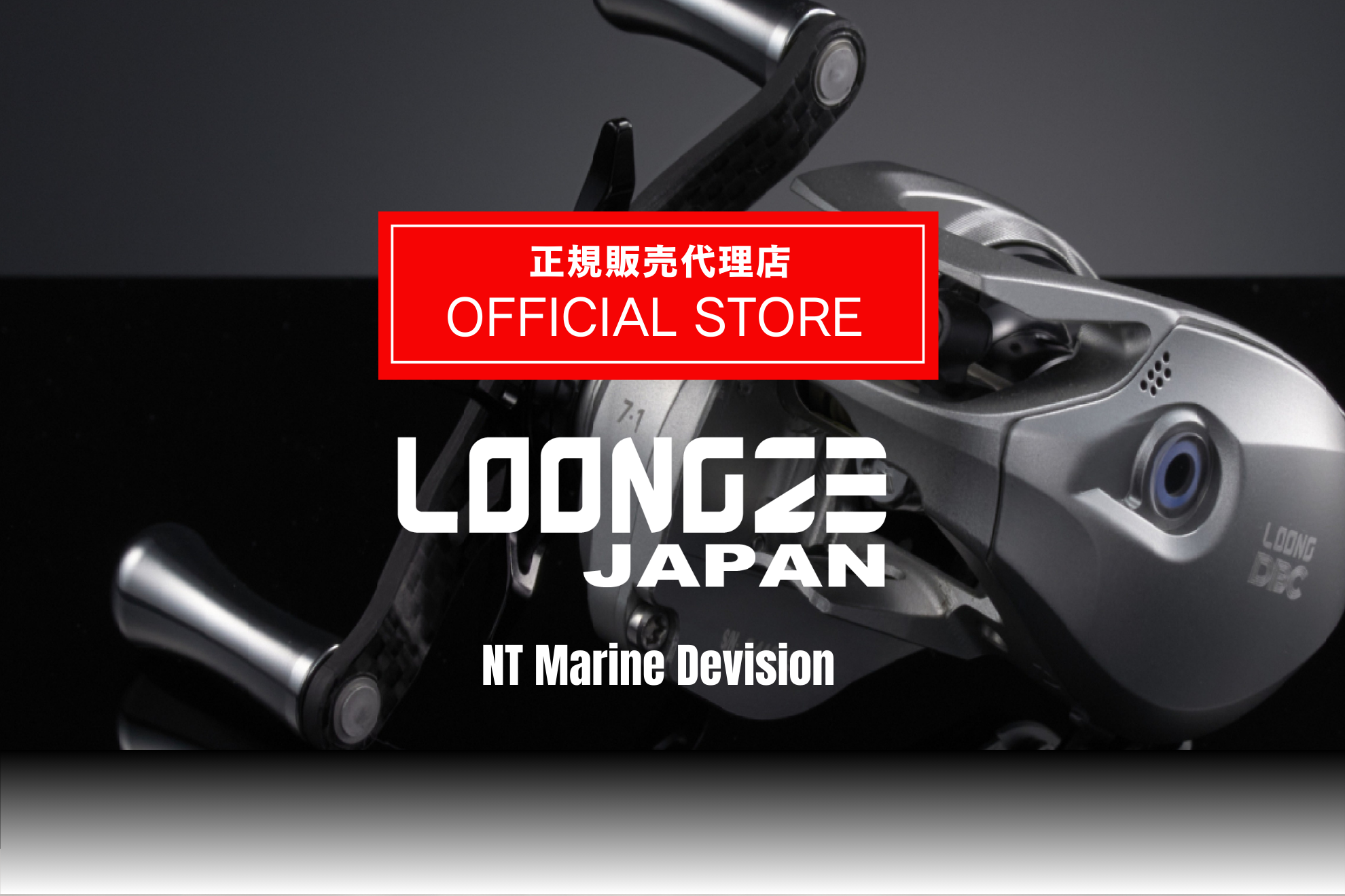 Loongze Airlite ローンズエアライト ブランドサイトTOP