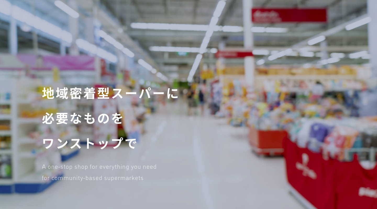 株式会社アール