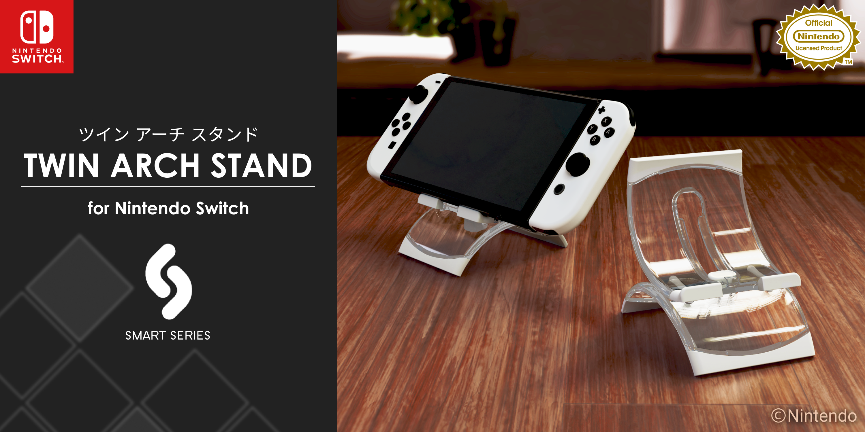 どうぶつの森 NintendoSwitch/Lite専用アクセサリーシリーズ どうぶつの森 NintendoSwitch/Lite専用アクセサリーシリーズ