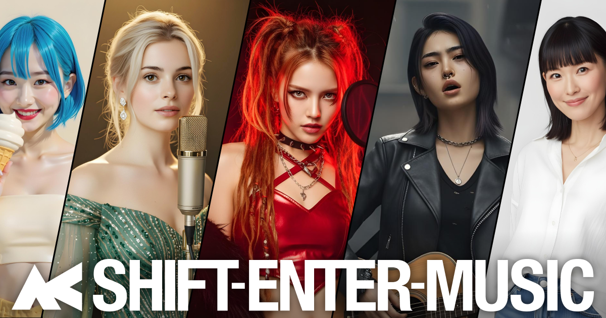 AI POLICY | SHIFT - ENTER - MUSIC | AI Music Label