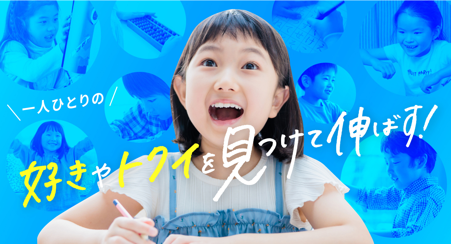 進研ゼミいろいろ Amazon.co.jp: 進研ゼミ 小学1年生 サンプル 2025年度 コラショ