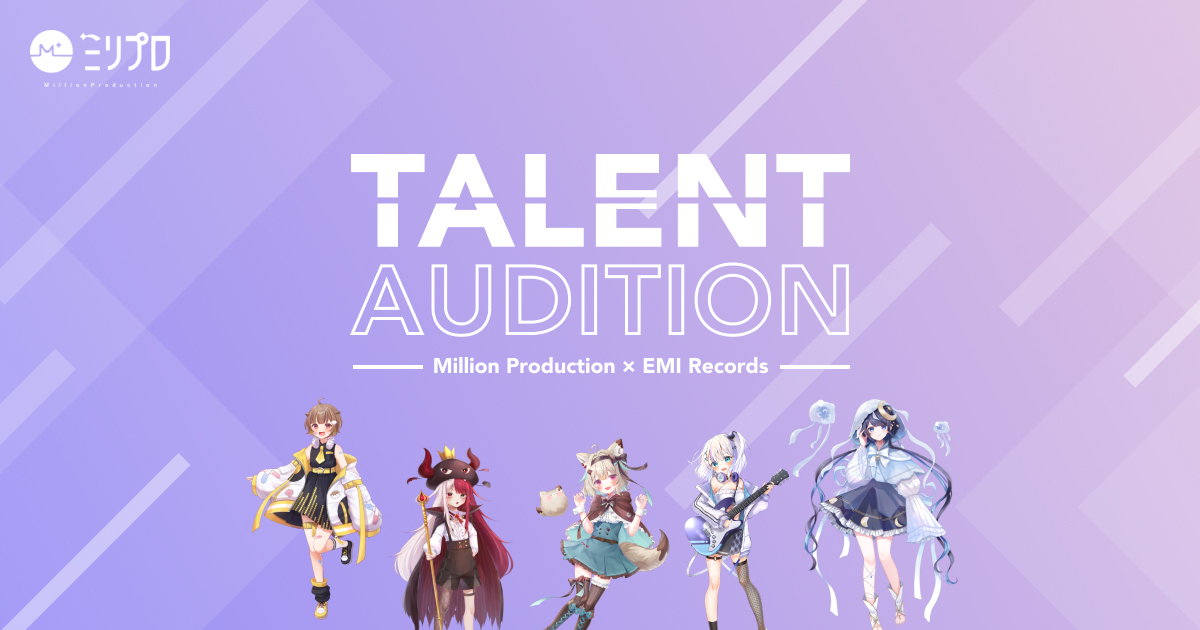 ミリプロウインターブロマイド 第二弾のお知らせ | ミリプロ