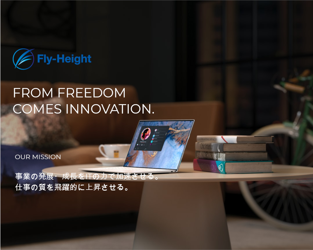 Fly-Height