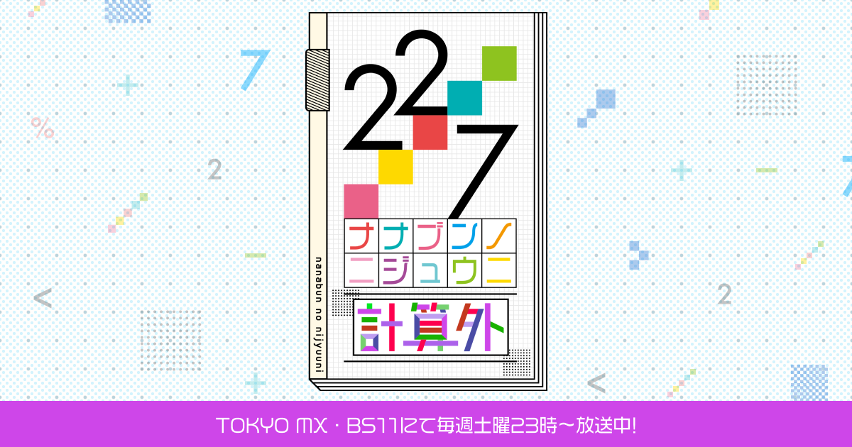 227-keisangai.com