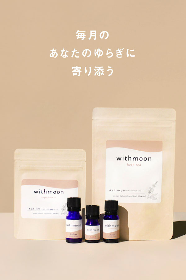 ダイエットサプリ moon withmoon 鉄+葉酸サプリ – ヨリソウセイリストア withmoon