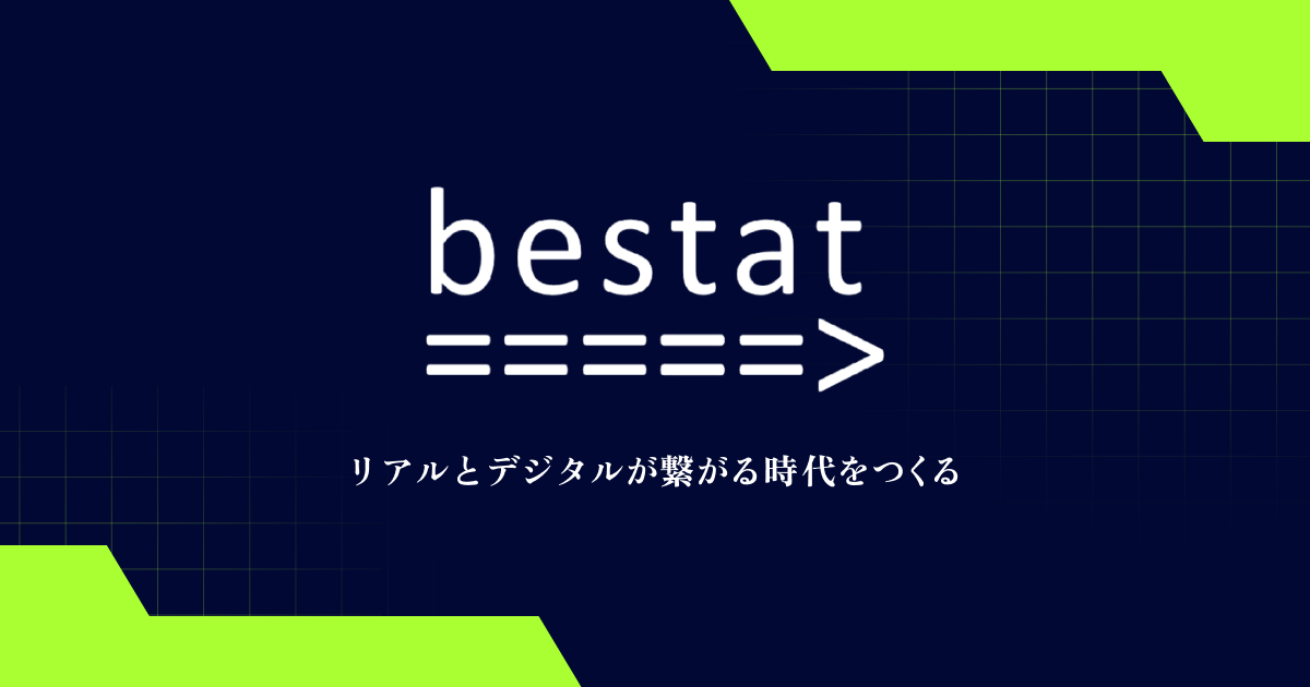 bestat株式会社｜現場の3D活用を支える「3D.Core」