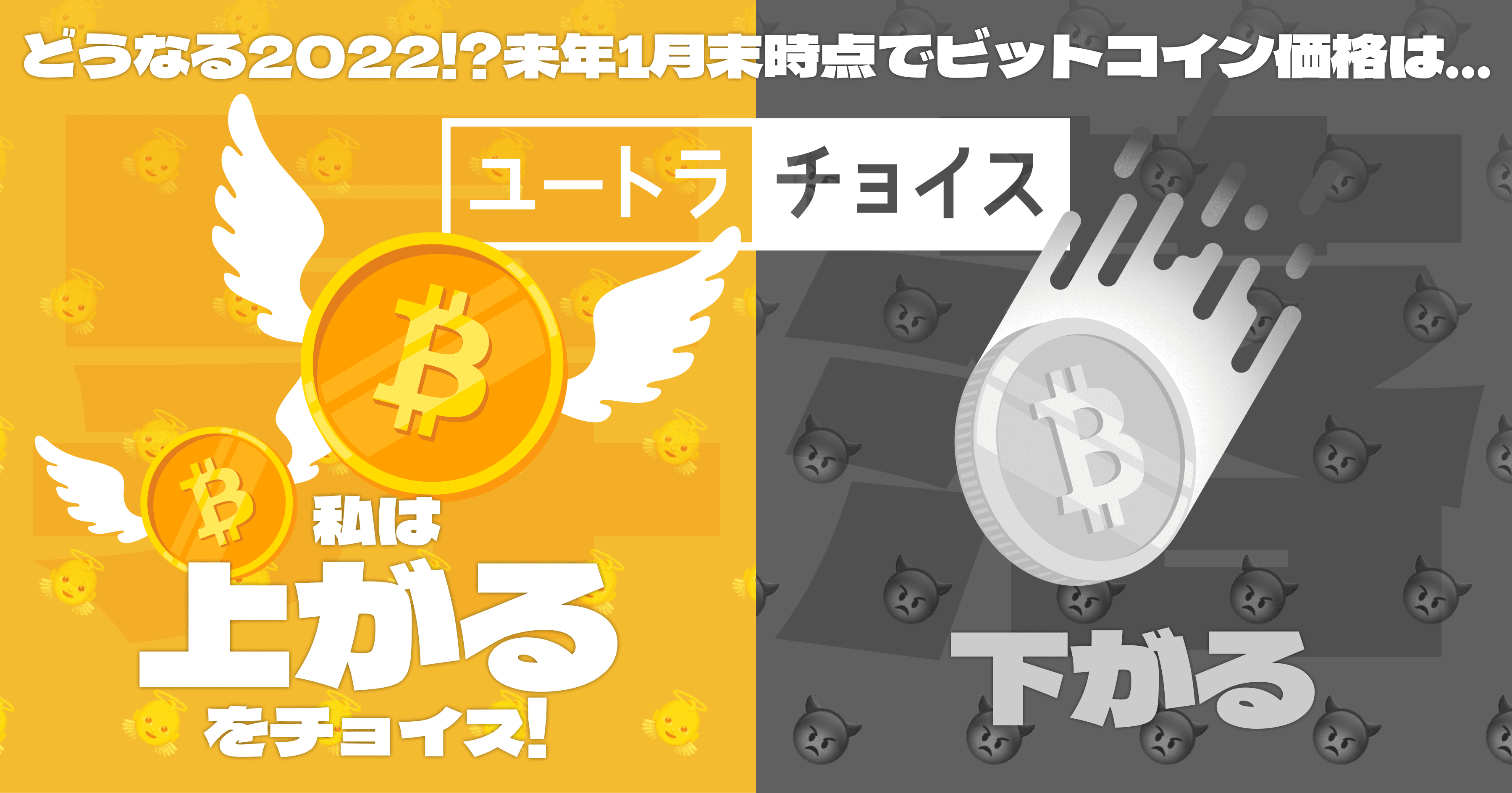 表向きの情報では分からないマインドの変化を知れるから採用機会を逃さない【Ubie株式会社】 | NETWORK RECRUITING JOURNAL