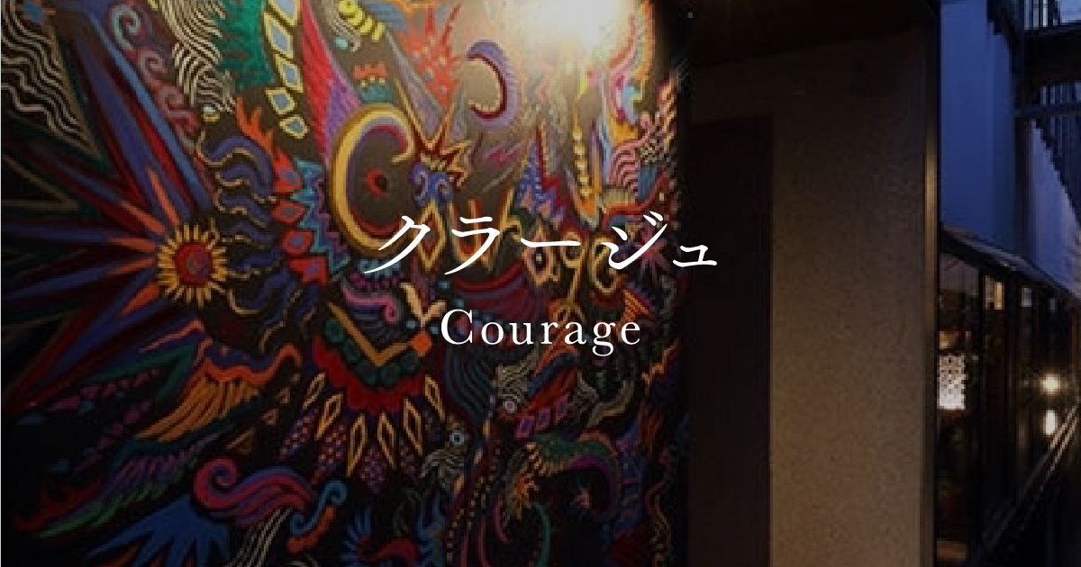 公式サイト