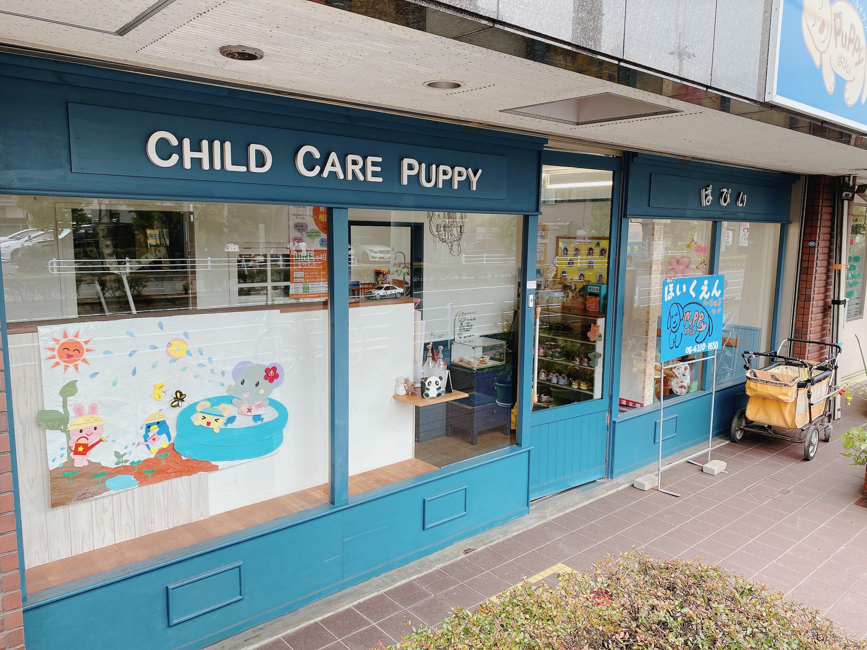 株式会社キッズワールド