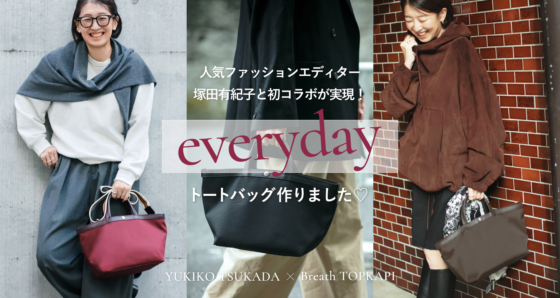 EFOLE × HAPIDANBUI vol.1 | TOPKAPI EFOLE - CRICKET WEB