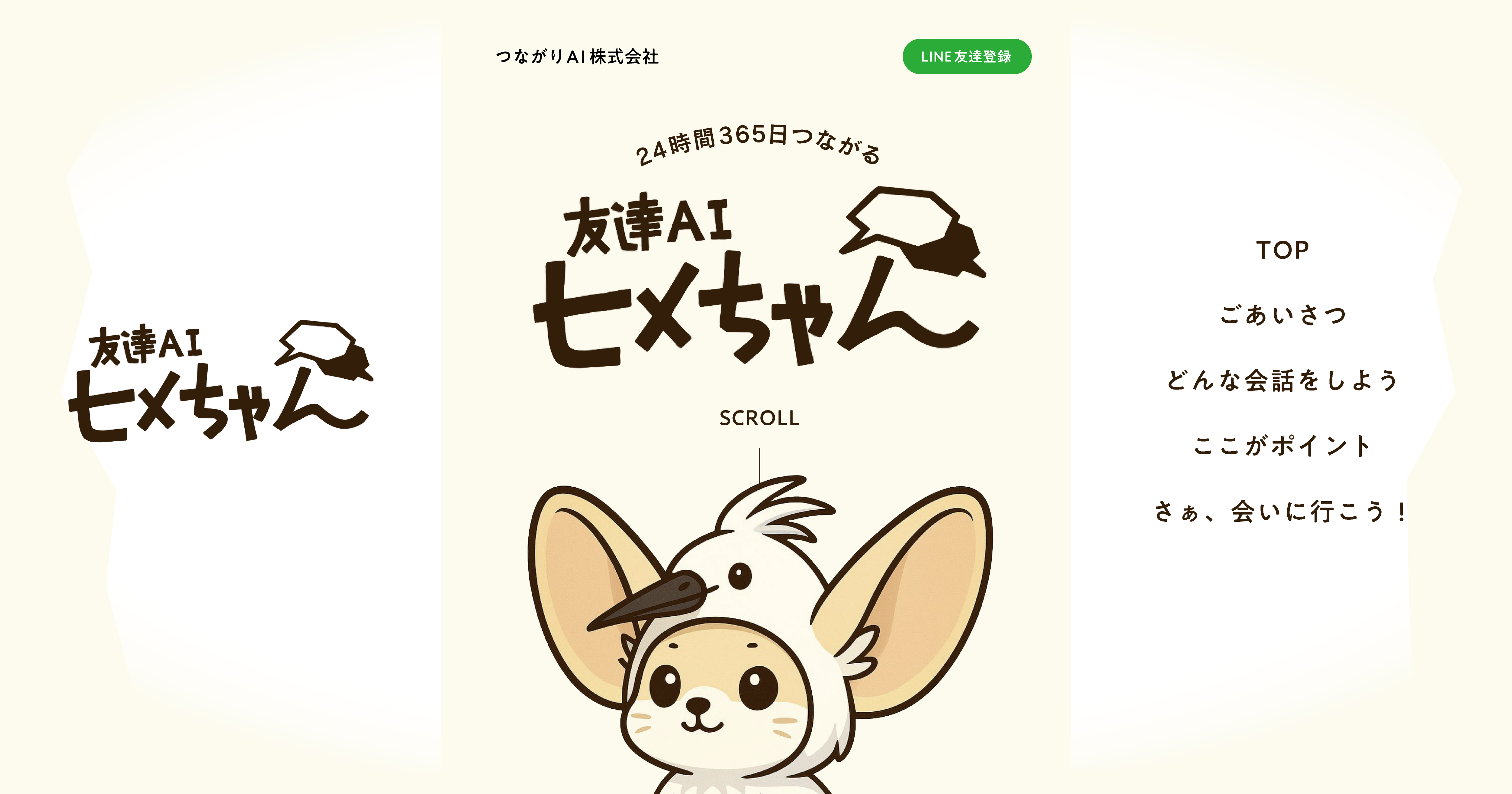姫ちゃん様❤️専用オーダーページ❣️ やっと見つけたお姫様！！！！！！！