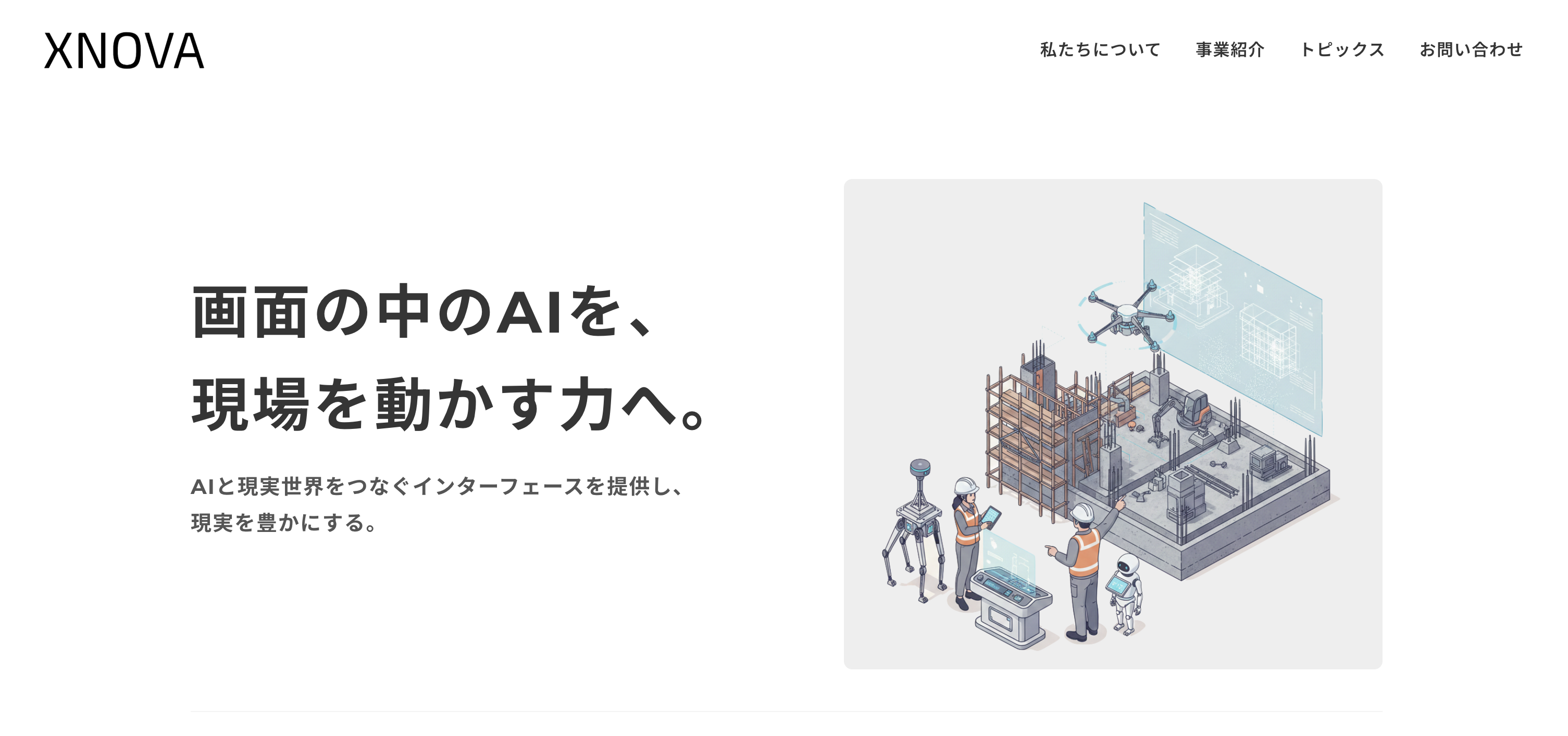 XNOVA