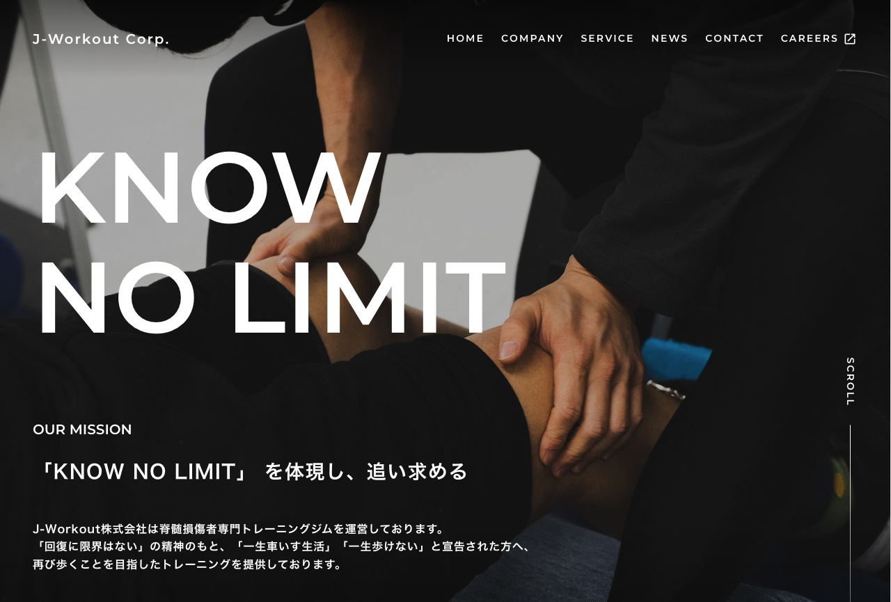 脊髄損傷者専門トレーニングジム J-Workout
