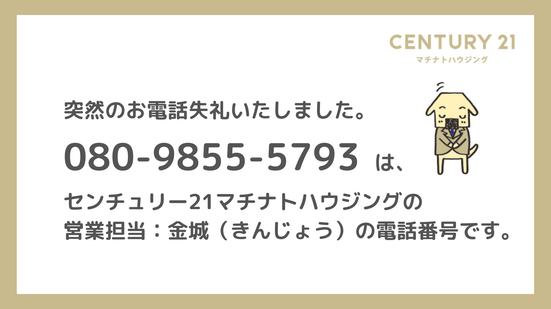 ナアさま　ご確認ページ 請求金額を確認したい / 支払い状況を確認したい - MANOMA｜サポート