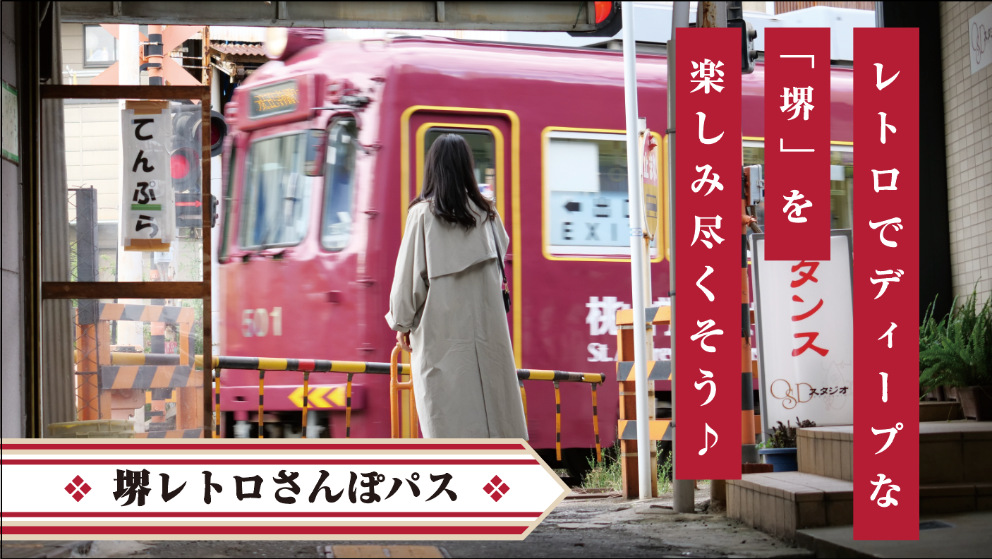 大阪府警関係者に配られた、レトロな記念品二点です。バラ売りは、一点5000円です 今月のトミカの新車 トミカ 33番 日産 スカイラインパトロール