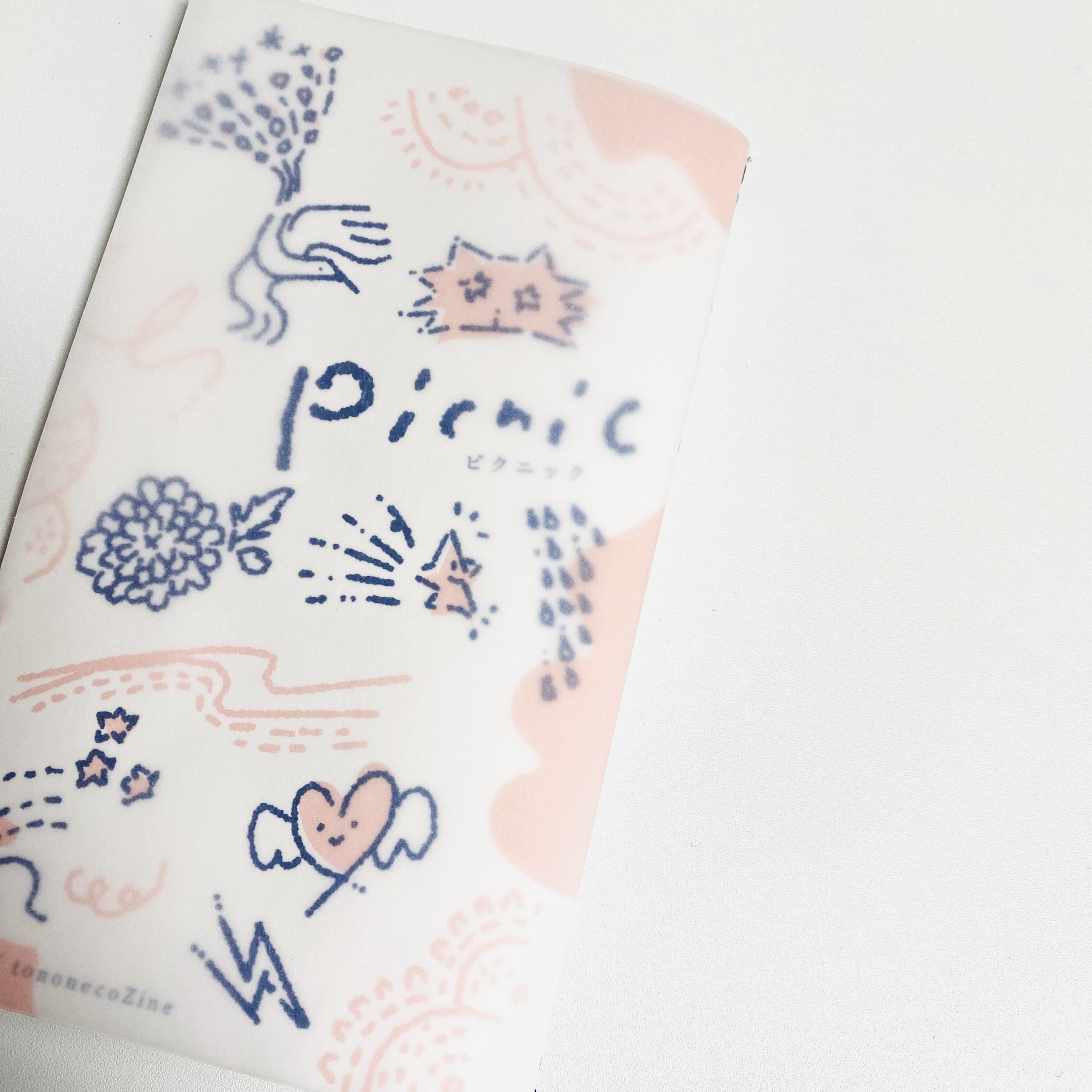 印刷物｜トノネコZINE WEB SITE
