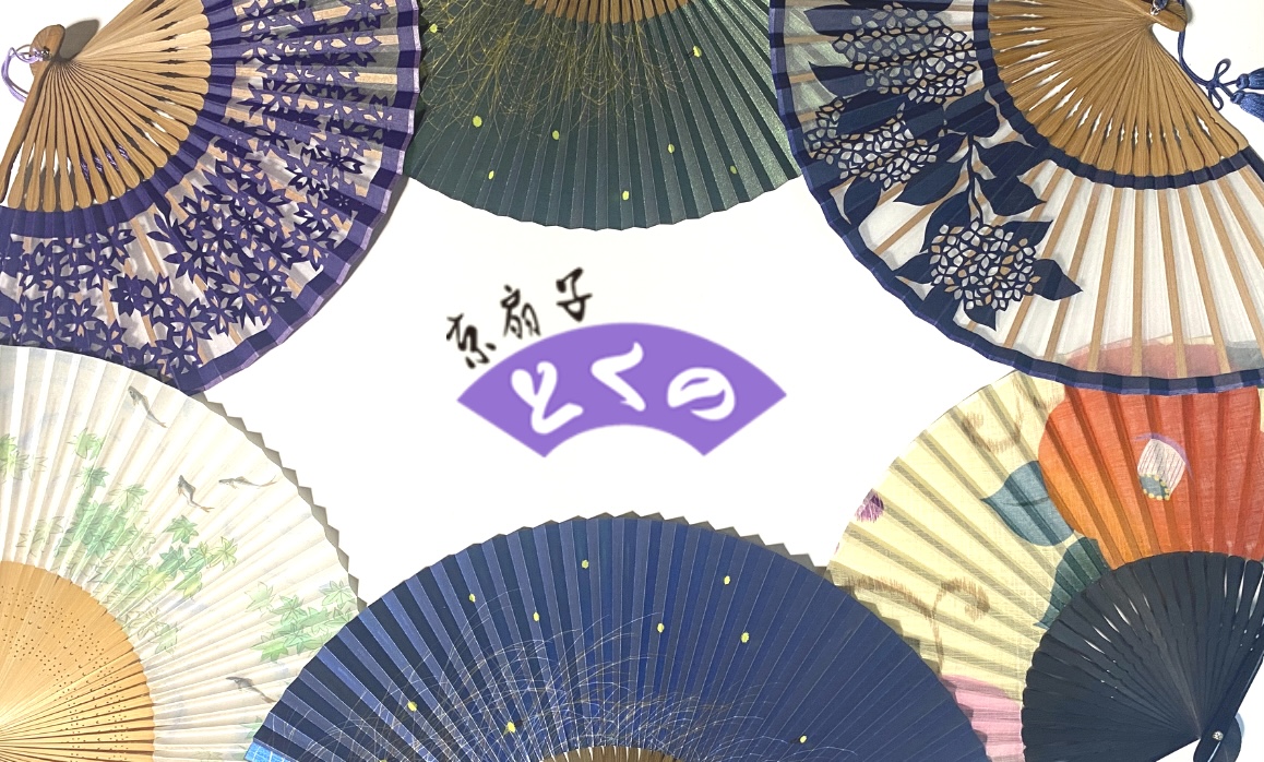 京扇子とくの｜創業明治40年・扇子製造販売