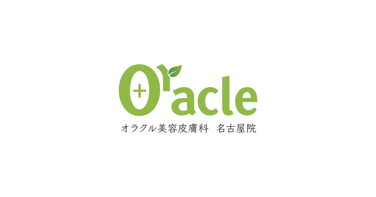 フラクセル vs CO2 vs シークレットRF — ダウンタイム・費用・効果 完全比較