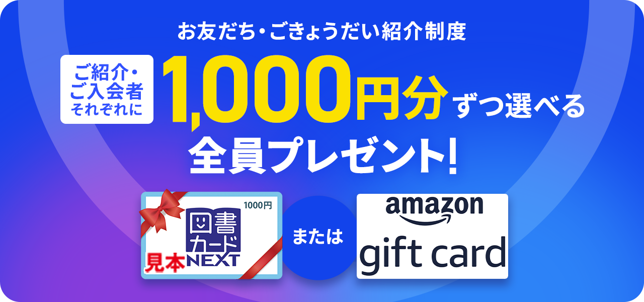受講費・受講ルール｜進研ゼミ高校講座｜ベネッセ
