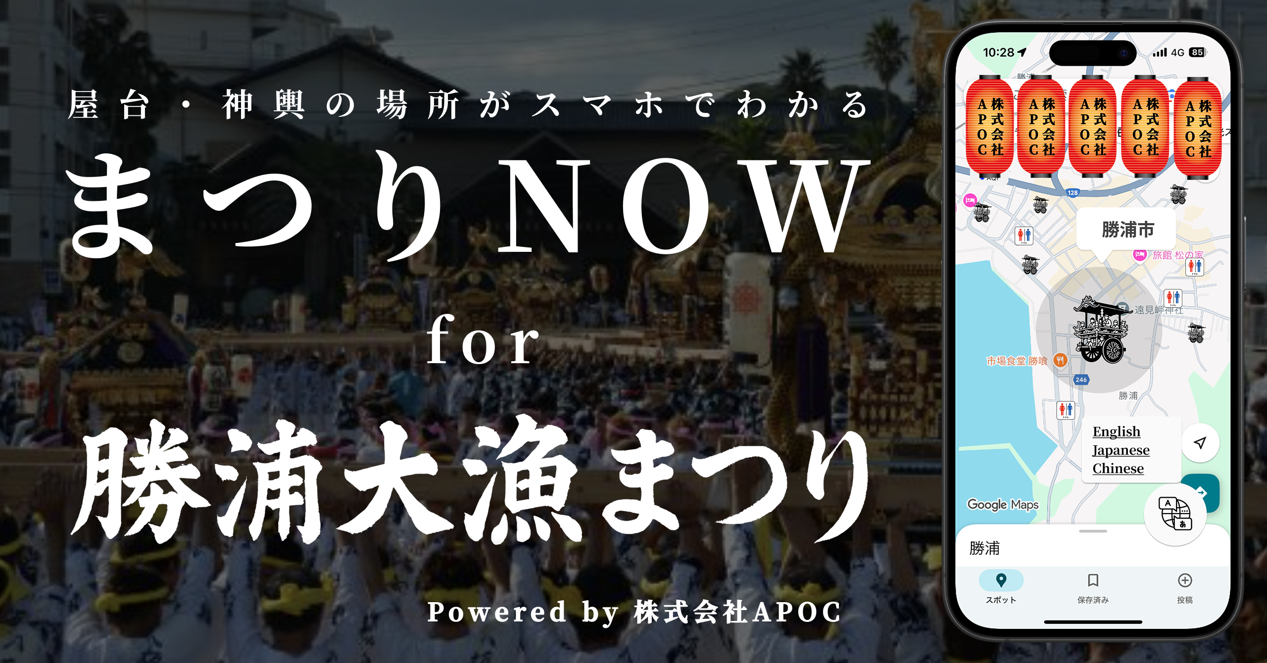 まつり つくばエクスプレスまつり2025｜つくばエクスプレス