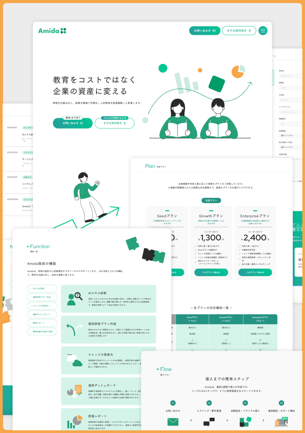 テンプレート 全てが揃うサービスサイト のデザインイメージ