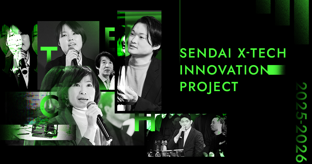 SENDAI X-TECH Innovation Project 2025-2026