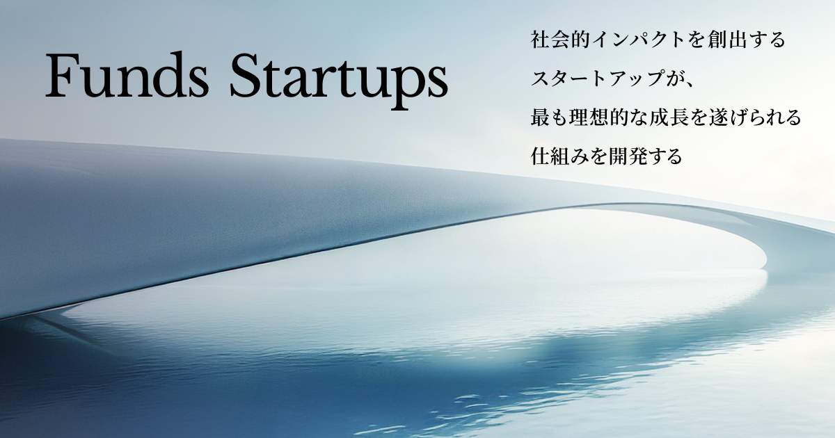 Funds Startups photo