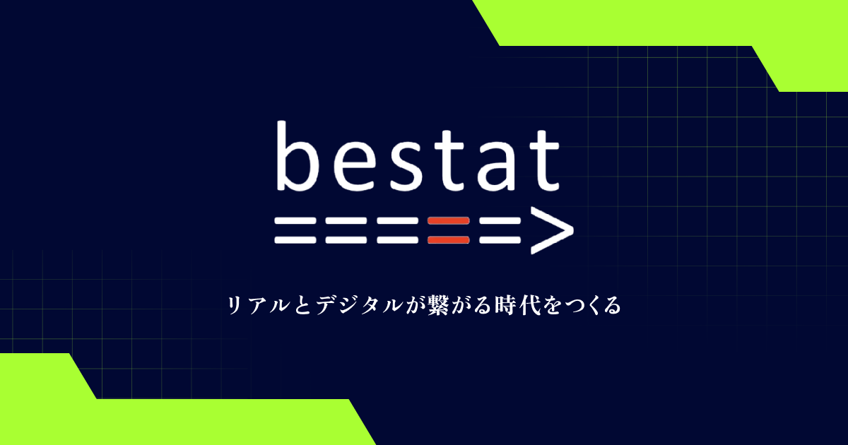 bestat株式会社｜採用情報