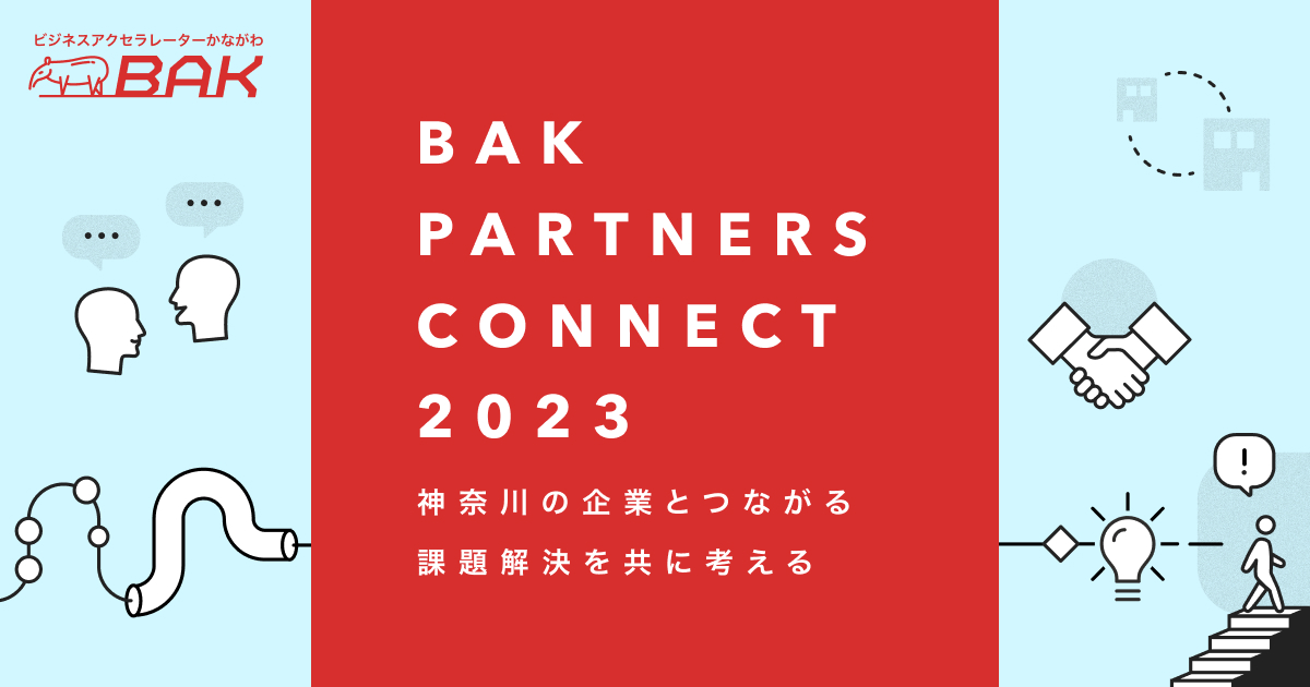 BAK PARTNERS CONNECT 2023 BAK PARTNERS CONNECT 2023