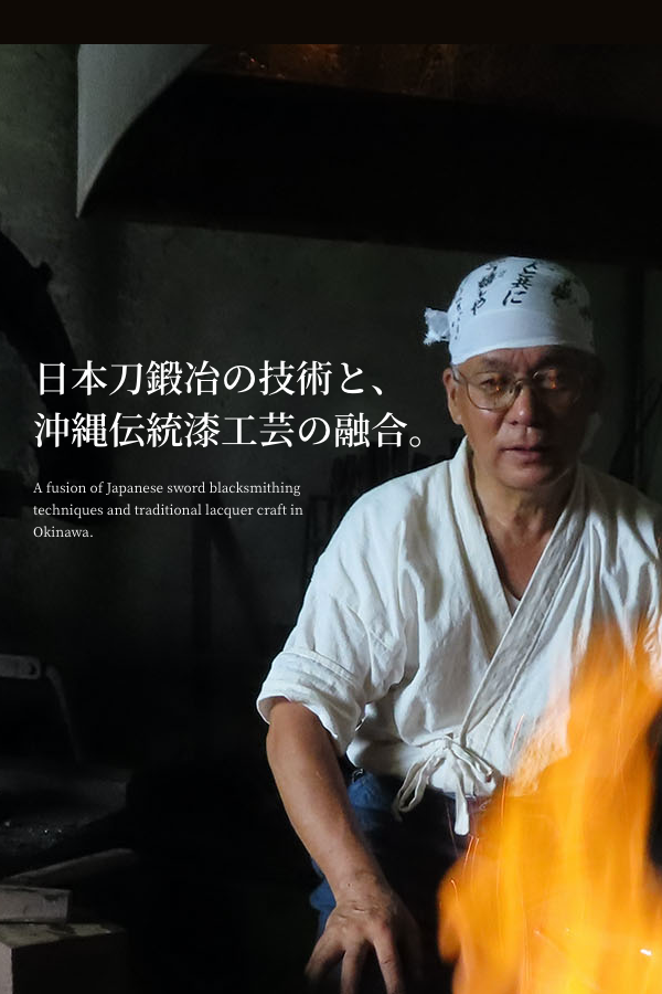沖縄　三徳包丁 カニマン鍛冶工房 カニマン鍛治工房 三徳包丁 沖縄 伝統工芸品 手打ち包丁