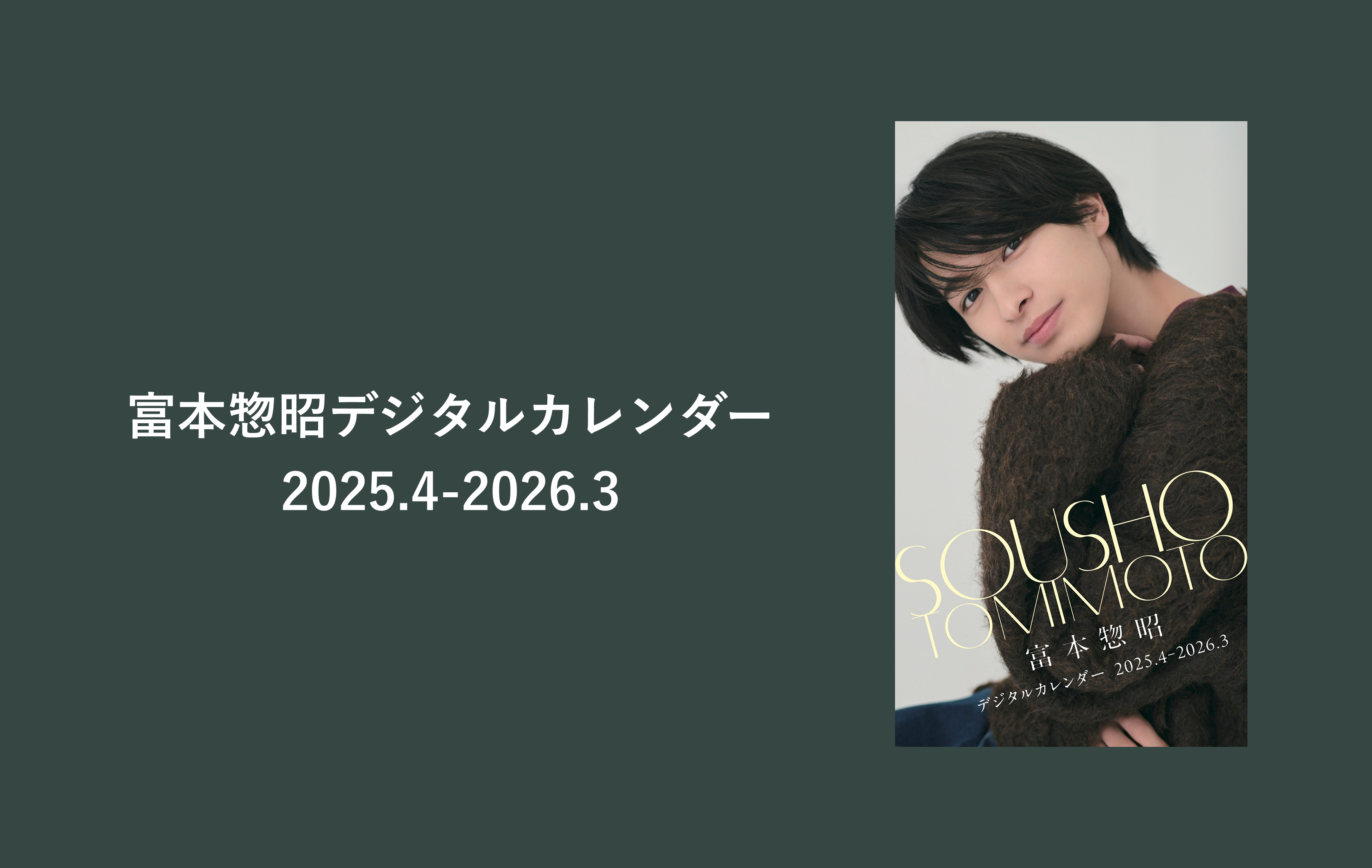 6月末までの出品⭐️佐野勇斗 直筆サイン入りチェキ 6月末までの出品⭐️佐野勇斗 直筆サイン入りチェキ 2025年最新