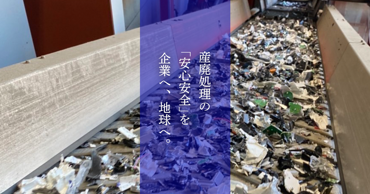 株式会社西商店
