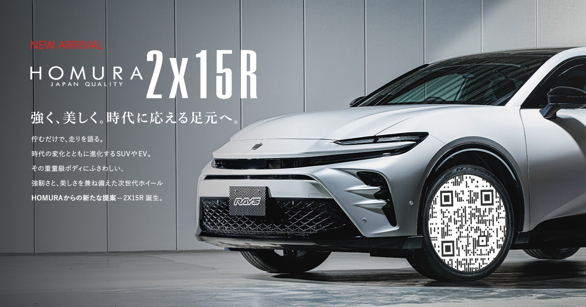 RAYS【新品、未開封】 RAYS 『在庫あり』G025 ブラックエディション 18インチ9J＋39
