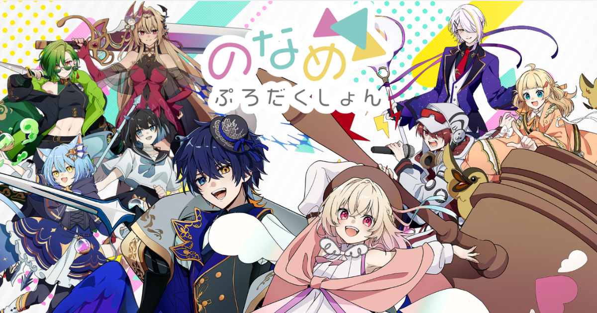 Homepage screenshot of noname.tokyo