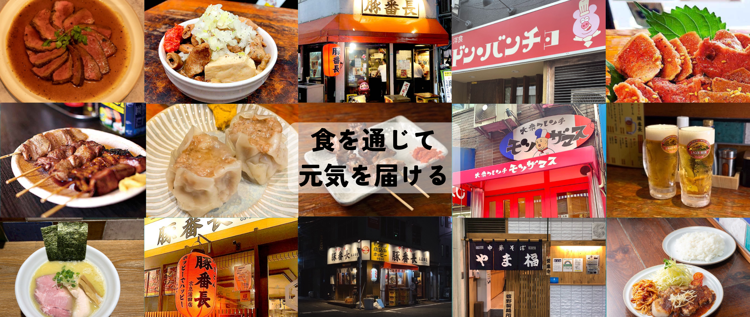 株式会社タイガー＆ドラゴン