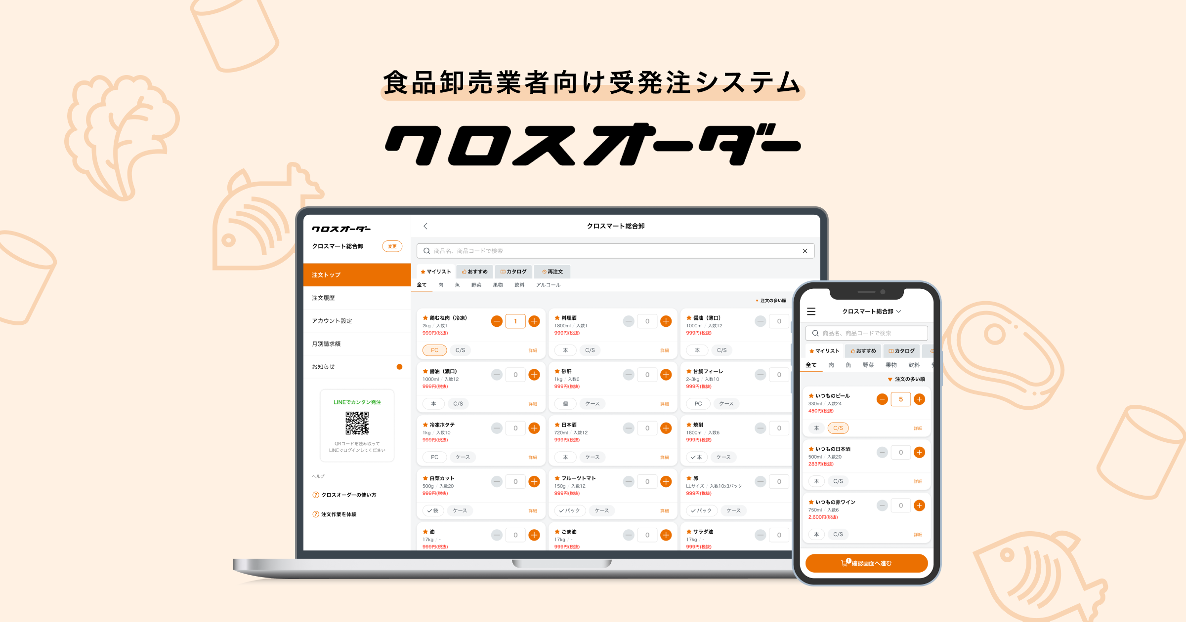 マートです‼️ 他の方は購入されないで下さい。 （十寿円満図） s-2000x916_v-