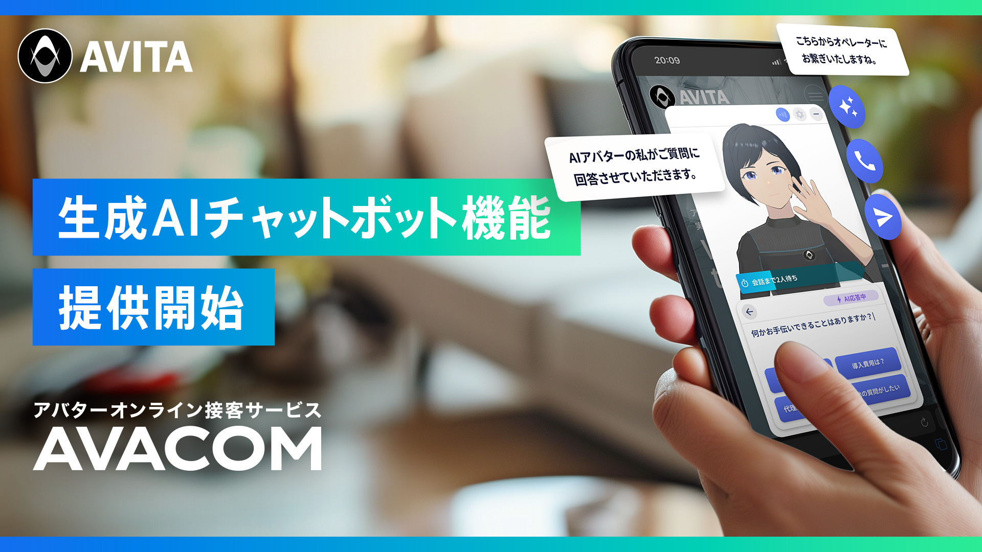 AVITA株式会社 パーカー サイズL 非売品 アバター AVACOM アバトレ ロープレ支援サービス アバトレ | アバターとAIで効果UP