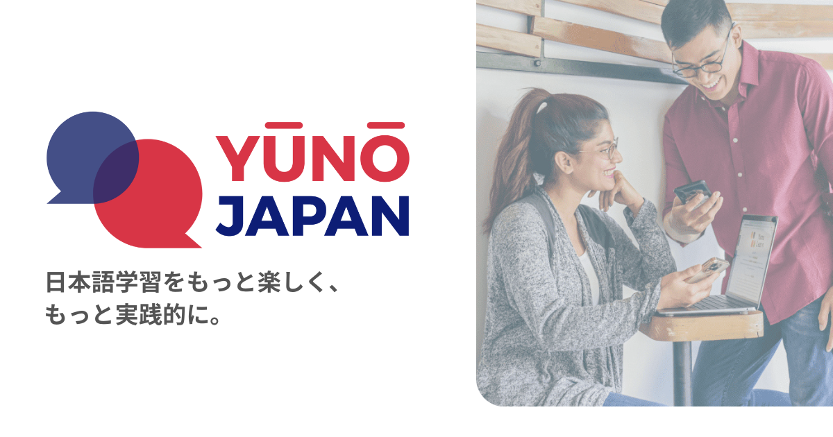YunoJapan